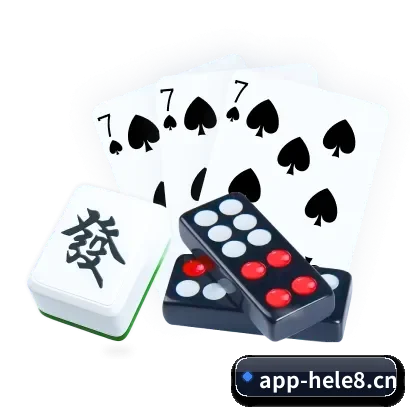 合乐HL8 APP