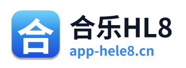 合乐HL8